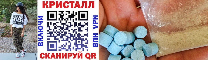 Амфетамин Розовый  Купить закладки  Красавино 