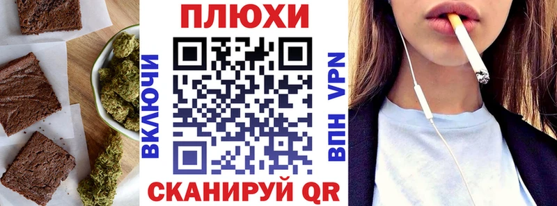 Купить закладки  Красавино  Печенье с ТГК марихуана 