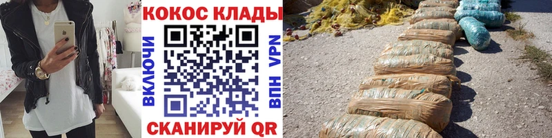 Cocaine Эквадор  Купить где  Красавино 