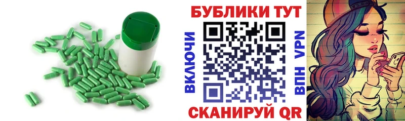 Экстази 300 mg Красавино