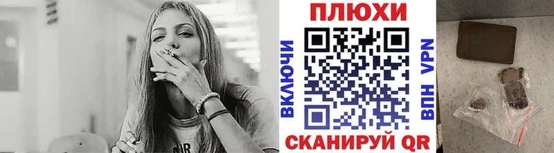 Купить где  Красавино  Гашиш хэш 