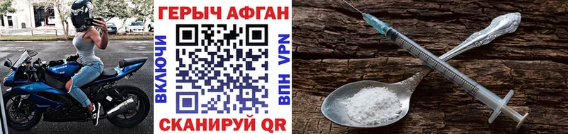 Купить где  Красавино  Героин белый 