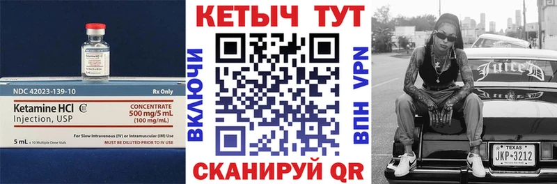 Кетамин ketamine  Купить где  Красавино 