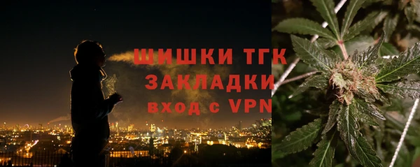 трава Вязьма