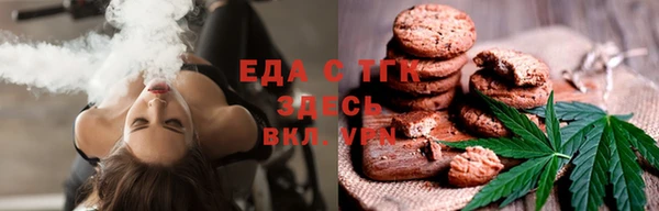 трава Вязьма