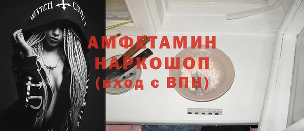 каннабис Вяземский