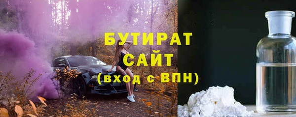 трава Вязьма