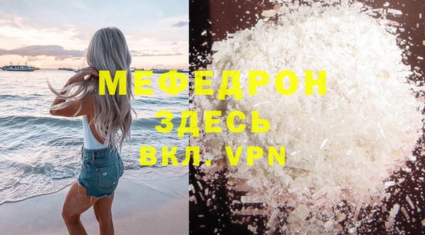 гашиш Горнозаводск