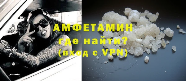 каннабис Вяземский