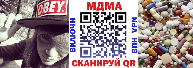 Купить закладки  Красавино  МДМА молли 