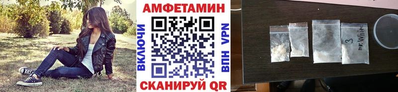 Метамфетамин Methamphetamine Купить Красавино