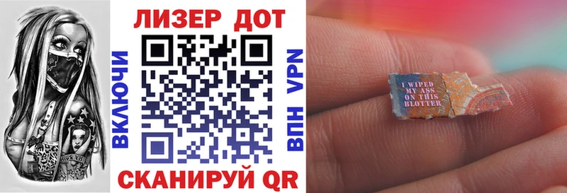 Наркотические марки 1,8мг  Купить где  Красавино 