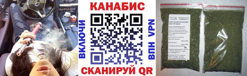 Купить где  Красавино  Канабис VHQ 